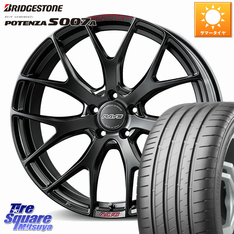 RAYS 【欠品次回2~3月】 HOMURA 2x7FT SPORT EDITION ホイール 19インチ 19 X 8.0J +45 5穴 114.3 ブリヂストン POTENZA ポテンザ S007A 【正規品】 サマータイヤ 245/40R19 50系エスティマ 10系カローラクロス 10系アルファード