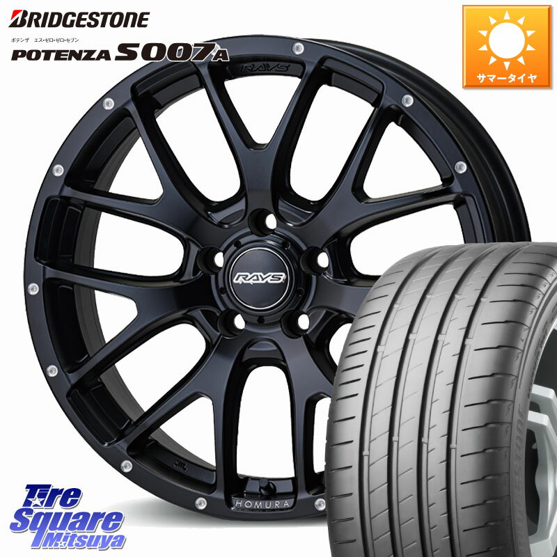 RAYS 【欠品次回3~4月】 HOMURA 2X7FA ホイール 18インチ 18 X 7.5J(M14B) +38 5穴 114.3 ブリヂストン POTENZA ポテンザ S007A 【正規品】 サマータイヤ 235/45R18 レクサスIS 30系後期
