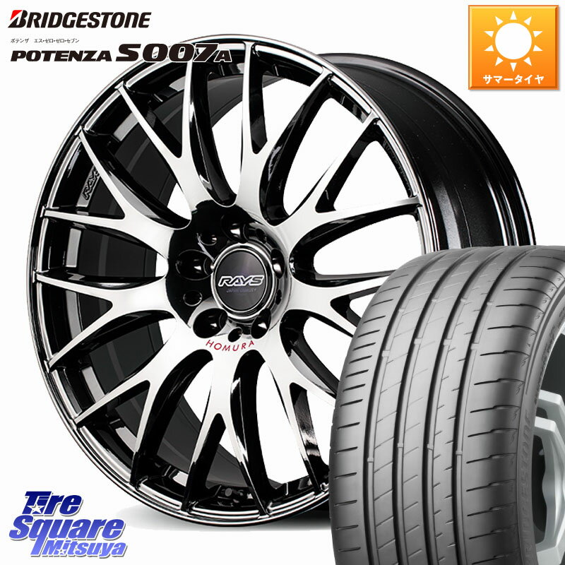 RAYS HOMURA 2x9Plus JET BLACK EDITION4 ホイール 19インチ 19 X 7.5J +49 5穴 114.3 ブリヂストン POTENZA ポテンザ S007A 【正規品】 サマータイヤ 225/40R19 60系プリウス ヤリスクロス P15キックス CX-3 レヴォーグ RC系オデッセイ前期