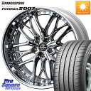 WEDS Kranze Weaval ReverseRim LoMid 21インチ 3ピース 21 X 9.0J +43 5穴 114.3 ブリヂストン POT...