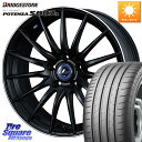 WEDS 36268 レオニス Navia ナヴィア05 MBP ウェッズ ホイール 17インチ 17 X 7.0J +42 5穴 114.3 ブリヂストン POTENZA ポテンザ S007A 【正規品】 サマータイヤ 205/50R17 GRヤリスRSノーマルキャリパー フロンクス