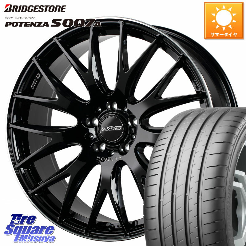 RAYS 【欠品次回3~4月】 レイズ HOMURA 2X9Plus 19インチ 19 X 8.0J +38 5穴 114.3 ブリヂストン POTENZA ポテンザ S007A 【正規品】 サマータイヤ 245/40R19 30系アルファード 30系ヴェルファイア 20系アルファード