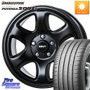 BRUT ブルート BR-44 BR44 BK ホイール 17インチ 17 X 7.5J +38 5穴 114.3 ブリヂストン POTENZA ポテンザ S007A 【正規品】 サマータイヤ 205/45R17