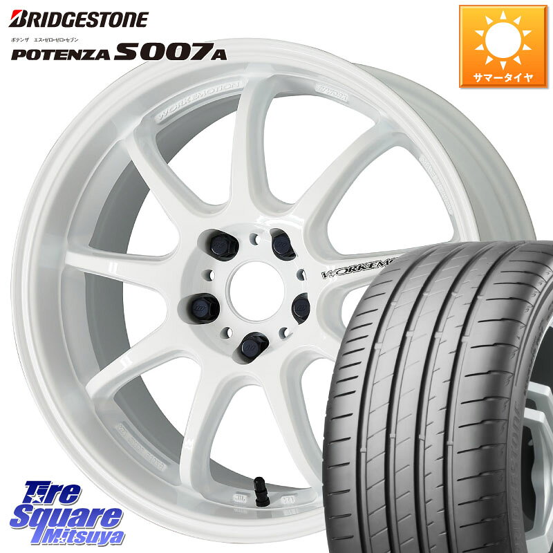 WORK ワーク EMOTION エモーション D9R 18インチ 18 X 7.5J +53 5穴 100 ブリヂストン POTENZA ポテンザ S007A 【正規品】 サマータイヤ 225/40R18 50系プリウス BRZ・86・GR86
