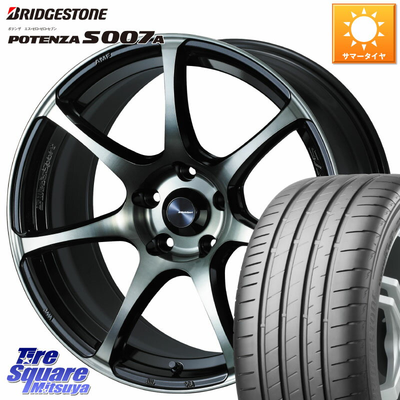 WEDS 73990 ウェッズ スポーツ SA75R SA-75R 18インチ 18 X 8.5J +50 5穴 114.3 ブリヂストン POTENZA ポテンザ S007A 【正規品】 サマータイヤ 245/45R18