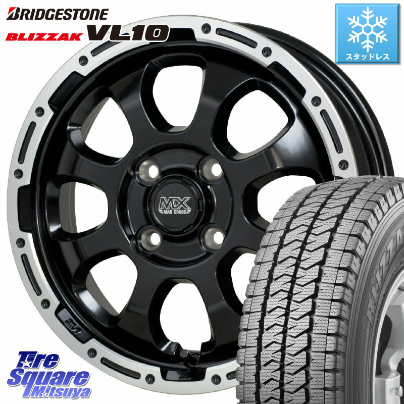 ブリヂストン BLIZZAK VL10 2025年製 在庫● ブリザック スタッドレス ミツヤ 145/80R12 80*78 HotStuff マッドクロス GRACE グレイス BK 4H 在庫● ホイール 12インチ ★サマーセール★ 12 X 4.0J +43 4穴 100 N-VAN(JJ1/2) アトレー・ハイゼット