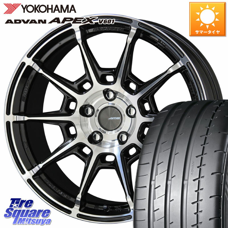 KYOHO GALERNA REFINO ガレルナ レフィーノ ホイール 20インチ 20 X 8.5J +45 5穴 114.3 YOKOHAMA R5555 ADVAN APEX V601 ヨコハマ 245/40R20 SL系フォレスター