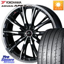 WEDS 41194 LEONIS RT ウェッズ レオニス PBMC ホイール 19インチ 19 X 7.5J +48 5穴 114.3 YOKOHAMA R5578 ヨコハマ ADVAN APEX V601 225/35R19 90系ノア ヴォクシー リーフ