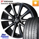 WEDS ウエッズ RIZLEY MS ホイール 18インチ 18 X 7.5J +48 5穴 114.3 YOKOHAMA R5567 ヨコハマ ADVAN APEX V601 225/45R18 プリウスアルファ P15キックス リーフ RP6~8系 ステップワゴン CX-3 レヴォーグ RC系オデッセイ前期