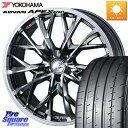 WEDS LEONIS MV レオニス MV BMCMC ホイール 19インチ 19 X 7.5J +47 5穴 114.3 YOKOHAMA R5560 ADVAN APEX V601 ヨコハマ 225/40R19 90系ノア ヴォクシー 60系プリウス ヤリスクロス P15キックス RC系オデッセイ前期