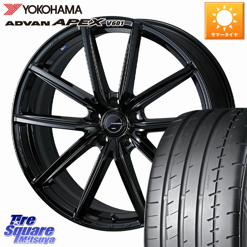 WEDS 【欠品次回04月下旬】 LEONIS NAVIA 08 ホイール 20インチ 20 X 8.0J +45 5穴 114.3 YOKOHAMA R5550 ADVAN APEX V601 ヨコハマ 245/35R20 50系エスティマ 10系カローラクロス MAZDA6 10系アルファード 70系カムリ