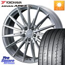 WEDS F ZERO FZ4 FZ-4 鍛造 FORGED 19インチ 19 X 8.0J(M14B) +45 5穴 114.3 YOKOHAMA R5572 ヨコハマ ADVAN APEX V601 245/45R19 レクサスLBX(2)
