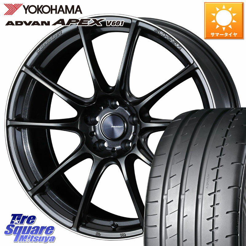 WEDS SA-25R ウェッズ スポーツ ホイール 19インチ 19 X 8.5J(VAB 4POT) +45 5穴 114.3 YOKOHAMA R5543 ADVAN APEX V601 ヨコハマ 245/35R19 WRX STI アプライドA-C(ブレンボ4POTキャリパー)対応