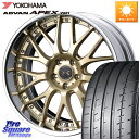 WEDS MAVERICK 709M LoDisk 19インチ 2ピース 19 X 7.5J +43 5穴 100 YOKOHAMA R5578 ヨコハマ ADVAN APEX V601 225/35R19 210・A10系カローラ 210系カローラスポーツ 50系プリウス