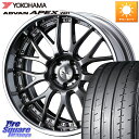 WEDS MAVERICK 709M LoDisk 19インチ 2ピース 19 X 7.5J +43 5穴 100 YOKOHAMA R5578 ヨコハマ ADVAN APEX V601 225/35R19 210・A10系カローラ 210系カローラスポーツ 50系プリウス