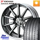 WEDS MAVERICK 1010S S-LoDisk 18インチ 2ピース 18 X 8.5J +44 5穴 114.3 YOKOHAMA R5460 ヨコハマ ADVAN APEX V601 245/40R18(2)