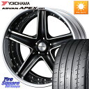 WEDS MAVERICK 1105S LoDisk 19インチ 2ピース 19 X 8.0J +47 5穴 100 YOKOHAMA R5578 ヨコハマ ADVAN APEX V601 225/35R19 50系プリウス
