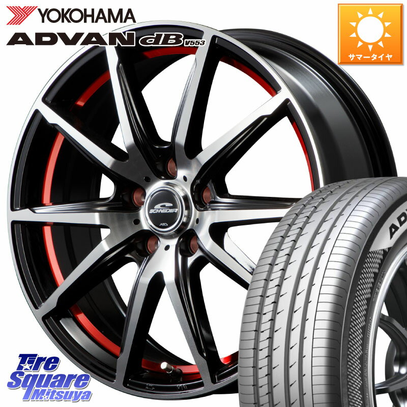 MANARAY MID SCHNEIDER シュナイダー RX02 RED 18インチ 18 X 8.0J +45 5穴 114.3 YOKOHAMA R9102 ADVAN dB V553 ヨコハマ 245/45R18