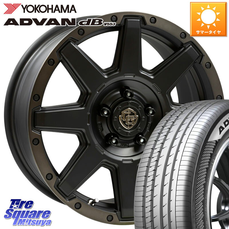 WEDS CROSS OVER GARMENTS StyleU 17インチ 17 X 7.0J +35 5穴 114.3 YOKOHAMA R9096 ADVAN dB V553 ヨコハマ 215/60R17 10系カローラクロス 20系アルファード