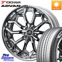 WEDS Kranze Zildawn ReverseRim クローム MidDisk 21インチ 3ピース 21 X 8.5J +38 5穴 114.3 YO...