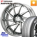 WORK GNOSIS CVS O Disk 19インチ 2ピース 19 X 8.5J +45 5穴 114.3 YOKOHAMA R9101 ヨコハマ ADVAN dB V553 225/45R19 10系カローラクロス MAZDA6(2)