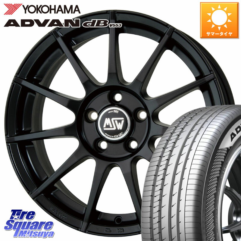 MSW by OZ MSW85-2 ホイール 15インチ 15 X 6.0J(AUDI A1 GBD) +38 5穴 100 YOKOHAMA R9078 ADVAN dB V553 ヨコハマ 185/65R15 アウディ A1 GB系