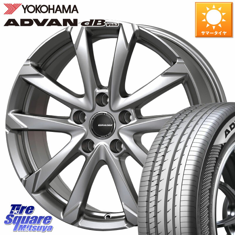 KOSEI QGC721S QRASIZ GC36F クレイシズ ホイール 17インチ 17 X 7.0J +48 5穴 114.3 YOKOHAMA R9087 A..