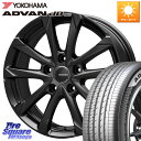KOSEI QGC810B QRASIZ GC36F クレイシズ ホイール 18インチ 18 X 7.5J +38 5穴 114.3 YOKOHAMA R9086 ヨコハマ ADVAN dB V553 235/45R18 CY2アコード(2)