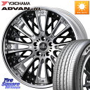WEDS Kranze Schritt ReverseRim LoDisk 3ピース ホイール 21インチ 21 X 8.0J +35 5穴 114.3 YOK...