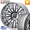 WEDS Kranze Schritt ReverseRim LoDisk 3ピース ホイール 21インチ 21 X 8.0J +35 5穴 114.3 YOK...