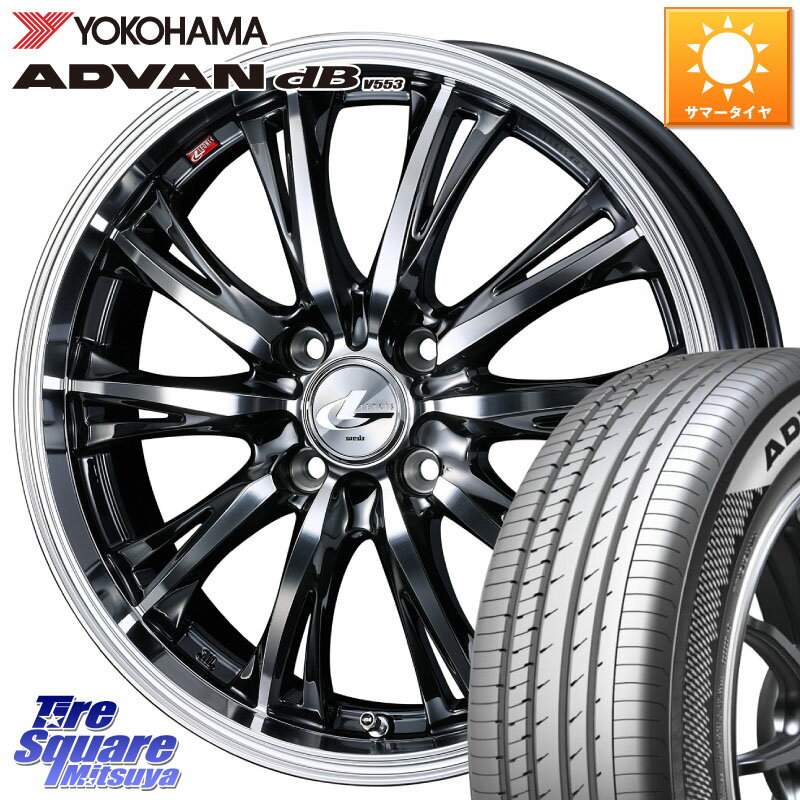 WEDS 41165 LEONIS RT ウェッズ レオニス ホイール 16インチ 16 X 6.0J +42 4穴 100 YOKOHAMA R9082 ADVAN dB V553 ヨコハマ 205/55R16 E13オーラ(2)