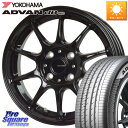 HotStuff G.SPEED G-07 ホイール 17インチ 17 X 6.5J +45 4穴 100 YOKOHAMA R9080 ヨコハマ ADVAN dB V553 195/60R17 ライズ ロッキー ガソリン車 4穴(2)