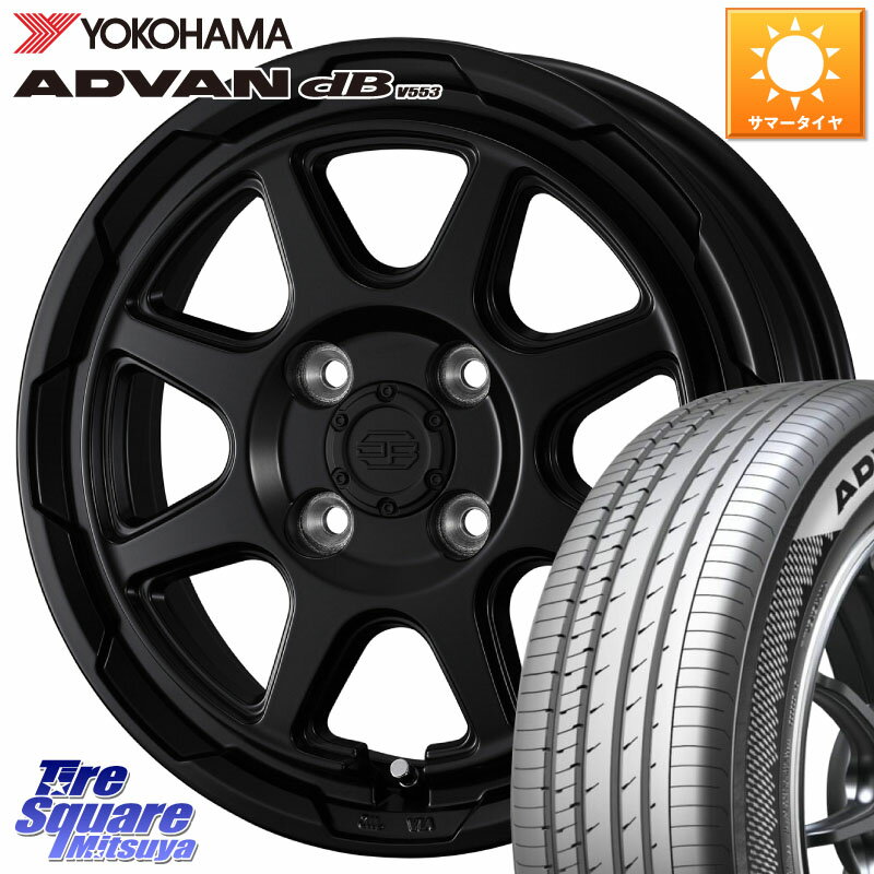 WEDS STADTBERGE BLK ホイール 14インチ 14 X 4.5J +45 4穴 100 YOKOHAMA R9065 ADVAN dB V553 ヨコハマ 155/65R14 N-BOX デリカミニ2WD タント スペーシア サクラ ハイゼット アゲトラCustom車用※軽自動車専用ホイール※
