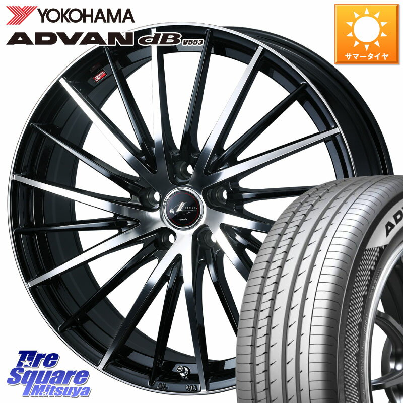 WEDS LEONIS FR レオニス FR ホイール 19インチ 19 X 7.5J +40 5穴 114.3 YOKOHAMA R9099 ADVAN dB V553 ヨコハマ 245/45R19 SL系フォレスター