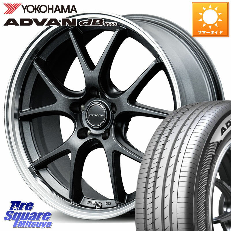 MANARAY MID VERTEC ONE EXE5 Vselection ホイール 18インチ 18 X 8.0J +42 5穴 114.3 YOKOHAMA R9071 ADVAN dB V553 ヨコハマ 225/40R18 プリウスアルファ GRヤリスRSノーマルキャリパー
