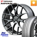 RAYS 【欠品次回11~12月】 HOMURA 2x7FT ホイール 18インチ 18 X 7.5J +43 5穴 114.3 YOKOHAMA R9089 ヨコハマ ADVAN dB V553 215/45R18 90系ノア ヴォクシー プリウスアルファ MAZDA3