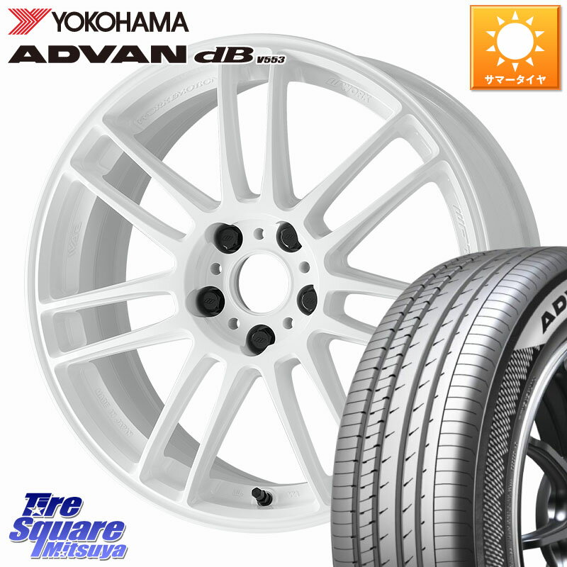WORK EMOTION ZR7 ホイール 18インチ 18 X 7.5J +38 5穴 114.3 YOKOHAMA R9094 ADVAN dB V553 ヨコハマ 245/50R18