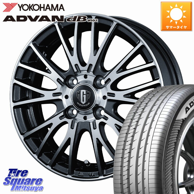 KOSEI 【欠品次回11月下旬入荷予定】MZ-GROW VM25R ホイール 15インチ 15 X 5.5J +42 4穴 100 YOKOHAMA R9077 ADVAN dB V553 ヨコハマ 175/65R15 アクア 160系カローラフィールダー GR・GS系フィット クロスビー スイフト4穴 130系ヴィッツ スペイド