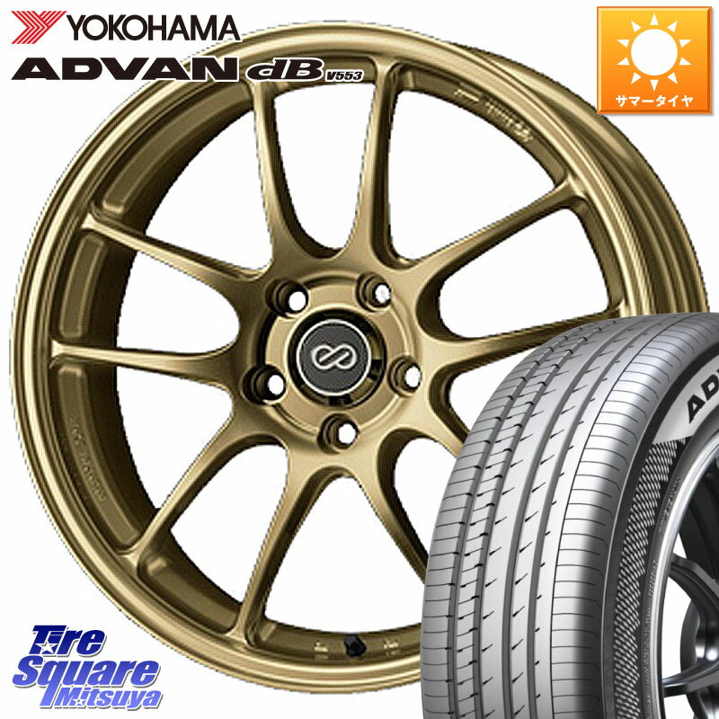 ENKEI エンケイ PerformanceLine PF01 ゴールド ホイール 18 X 8.5J +48 5穴 114.3 YOKOHAMA R9102 ADVAN dB V553 ヨコハマ 245/45R18