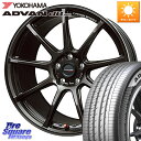 HotStuff クロススピード RS9 RS-9 軽量 ホイール 18インチ 18 X 8.5J(VAB 4POT) +55 5穴 114.3 YOKOHAMA R9092 ヨコハマ ADVAN dB V553 245/40R18 WRX STI アプライドA-C(4POTキャリパー)対応