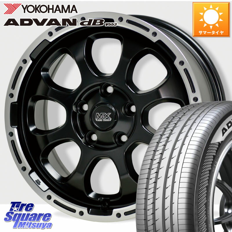 HotStuff マッドクロス GRACE グレイス BK 5H 在庫● ホイール 16インチ ★サマーセール★ 16 X 7.0J +38 5穴 114.3 YOKOHAMA R9081 ADVAN dB V553 ヨコハマ 205/60R16 90系ノア ヴォクシー プリウスアルファ RP6〜8ステップワゴン