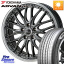 MONZA Warwic DEEPRAND ホイール 17 X 7.0J +50 5穴 100 YOKOHAMA R9085 ヨコハマ ADVAN dB V553 225/50R17