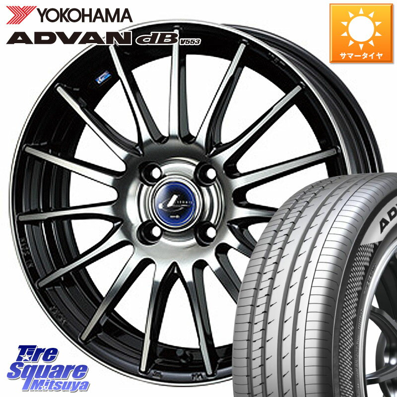 WEDS 36249 レオニス Navia ナヴィア05 BPB ウェッズ ホイール 15インチ 15 X 5.5J +43 4穴 100 YOKOHAMA R9077 ADVAN dB V553 ヨコハマ 175/65R15 アクア 160系カローラフィールダー GR・GS系フィット クロスビー スイフト4穴 130系ヴィッツ スペイド