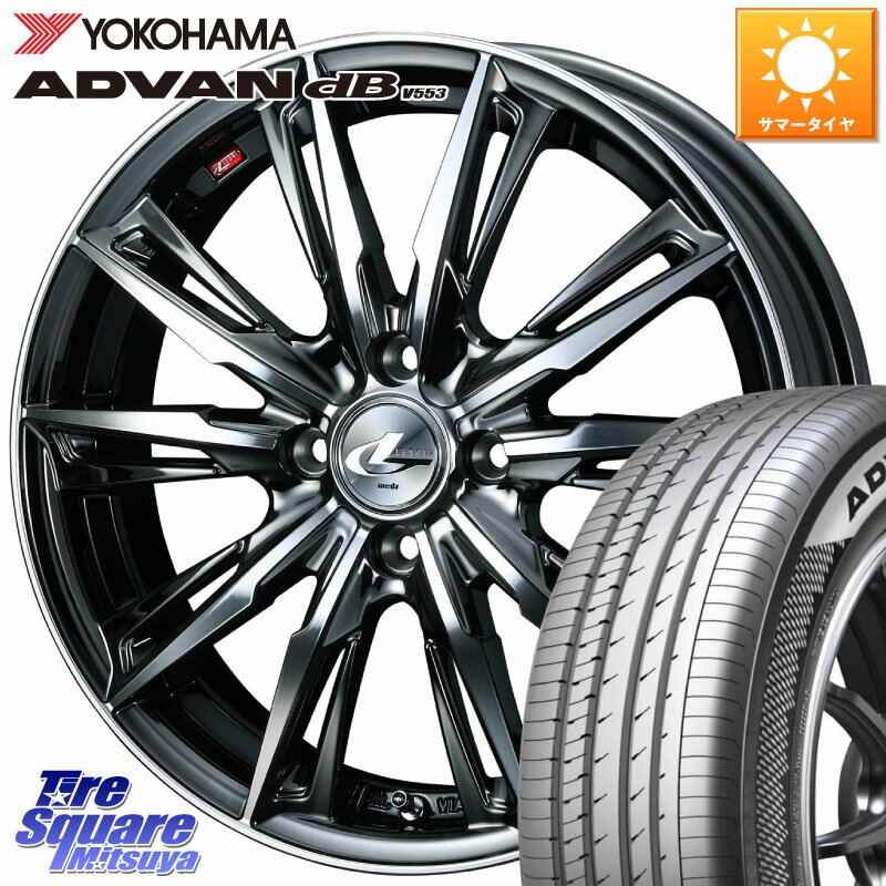 WEDS LEONIS レオニス GX ウェッズ ホイール 17インチ 17 X 6.5J +50 4穴 100 YOKOHAMA R9070 ADVAN dB V553 ヨコハマ 205/45R17