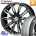 WEDS LEONIS レオニス GX ウェッズ ホイール 18インチ 18 X 8.0J(VAB 4POT) +42 5穴 114.3 YOKOHAMA R9092 ヨコハマ ADVAN dB V553 245/40R18 WRX STI アプライドA-C(4POTキャリパー)対応