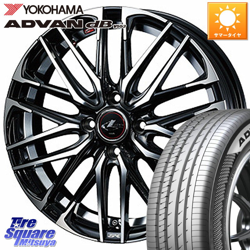 WEDS レオニス SK PBMC 5H ウェッズ Leonis ホイール 16インチ 16 X 6.5J +40 5穴 114.3 YOKOHAMA R9081 ADVAN dB V553 ヨコハマ 205/60R16 90系ノア ヴォクシー プリウスアルファ P15キックス RP6〜8ステップワゴン MAZDA3
