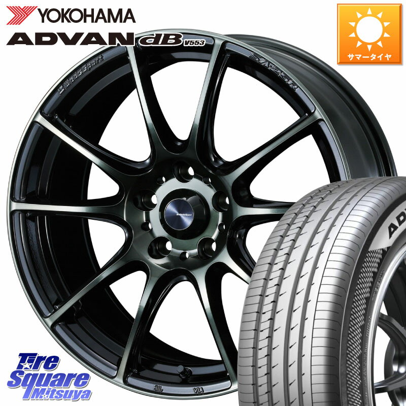WEDS SA-25R WBC ウェッズ スポーツ ホイール 18インチ 18 X 7.5J +45 5穴 114.3 YOKOHAMA R9102 ADVAN dB V553 ヨコハマ 245/45R18