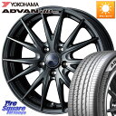 WEDS ウェッズ ヴェルヴァ スポルト2 ホイール 18インチ 18 X 8.0J(VAB 4POT) +45 5穴 114.3 YOKOHAMA R9092 ヨコハマ ADVAN dB V553 245/40R18 WRX STI アプライドA-C(4POTキャリパー)対応(2)