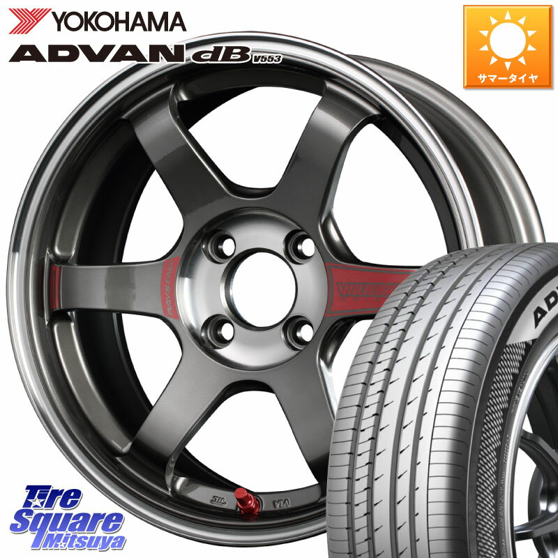 RAYS 【欠品次回2~3月】 レイズ TE37 ボルクレーシング SONIC SL ホイール 15インチ 15 X 5.5J +44 4穴 100 YOKOHAMA R9077 ADVAN dB V553 ヨコハマ 175/65R15 アクア 160系カローラフィールダー GR・GS系フィット クロスビー スイフト4穴 130系ヴィッツ スペイド