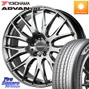 RAYS 【欠品次回~1月】 レイズ HOMURA 2X9Plus 18インチ 18 X 7.5J +45 5穴 114.3 YOKOHAMA R9064 ヨコハマ ADVAN dB V553 225/45R18 90系ノア ヴォクシー プリウスアルファ P15キックス リーフ RP6〜8系 ステップワゴン レヴォーグ(2)
